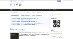 Desktop Screenshot of abgne.tw